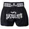 Muayway "Meander" Muay Thai Boxing Shorts Black