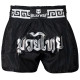 Muayway "Meander" Muay Thai Boxing Shorts Black + Branded Keychain 