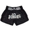 Muayway "Meander" Muay Thai Boxing Shorts Black