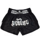 Muayway "Meander" Muay Thai Boxing Shorts Black + Branded Keychain 
