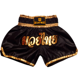 Muayway "Black Gold Heritage" Muay Thai Boxing Shorts + Branded Keychain